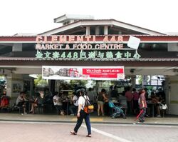 Clementi Avenue 3 (D5), Shop House #538106091